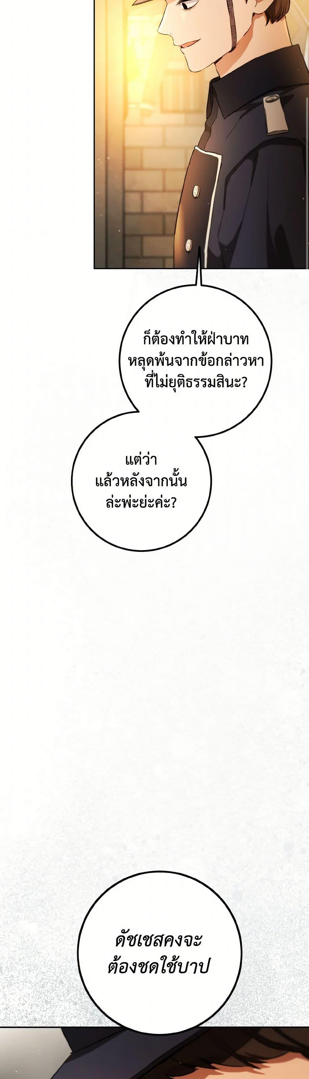 Manga-lc-com อ่านมังงะ อ่านการ์ตูน ออนไลน์ ฟรี The Heiress’s Double Life ตอนที่ 1 2 3 4 5 6 7 8 9 10 11 12 13 14 ฟรี ไม่มีโฆษณา Manga-lc - อ่าน มังงะ อ่าน การ์ตูน ออนไลน์ อ่านมังงะ ฟรี