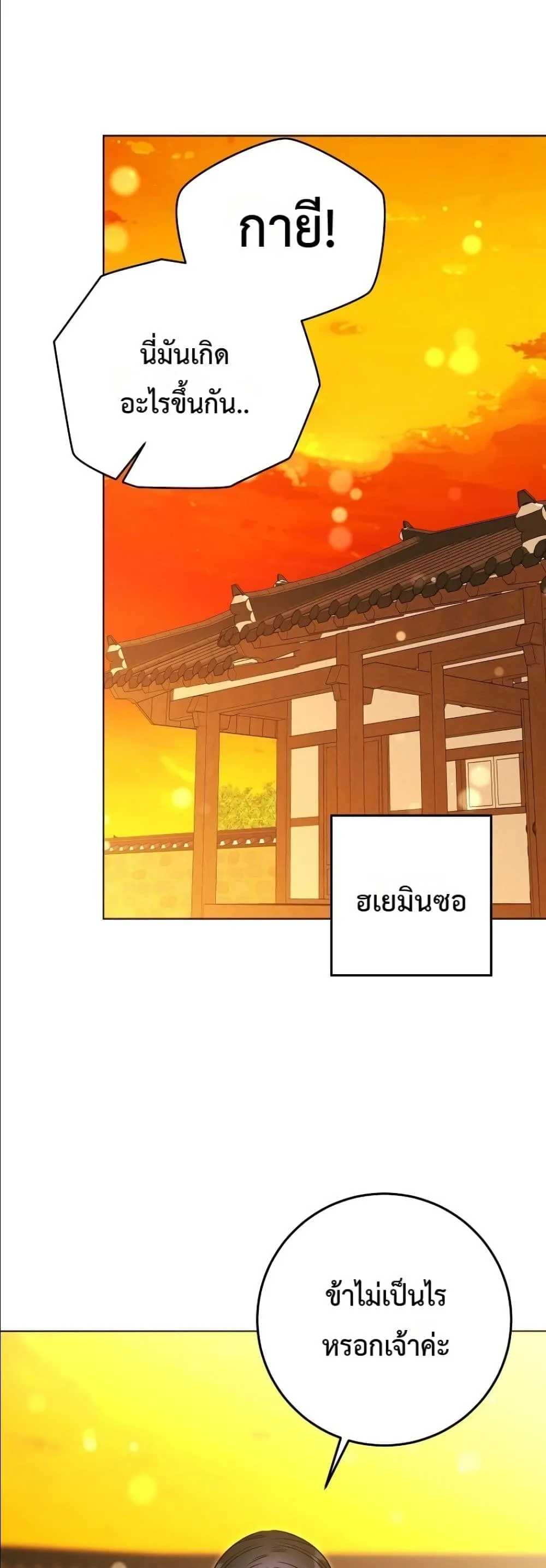 Manga-lc-com อ่านมังงะ อ่านการ์ตูน ออนไลน์ ฟรี The Princess’s Guide to a Perfect Life ตอนที่ 1 2 3 4 5 6 7 8 9 10 11 12 13 14 ฟรี ไม่มีโฆษณา Manga-lc - อ่าน มังงะ อ่าน การ์ตูน ออนไลน์ อ่านมังงะ ฟรี
