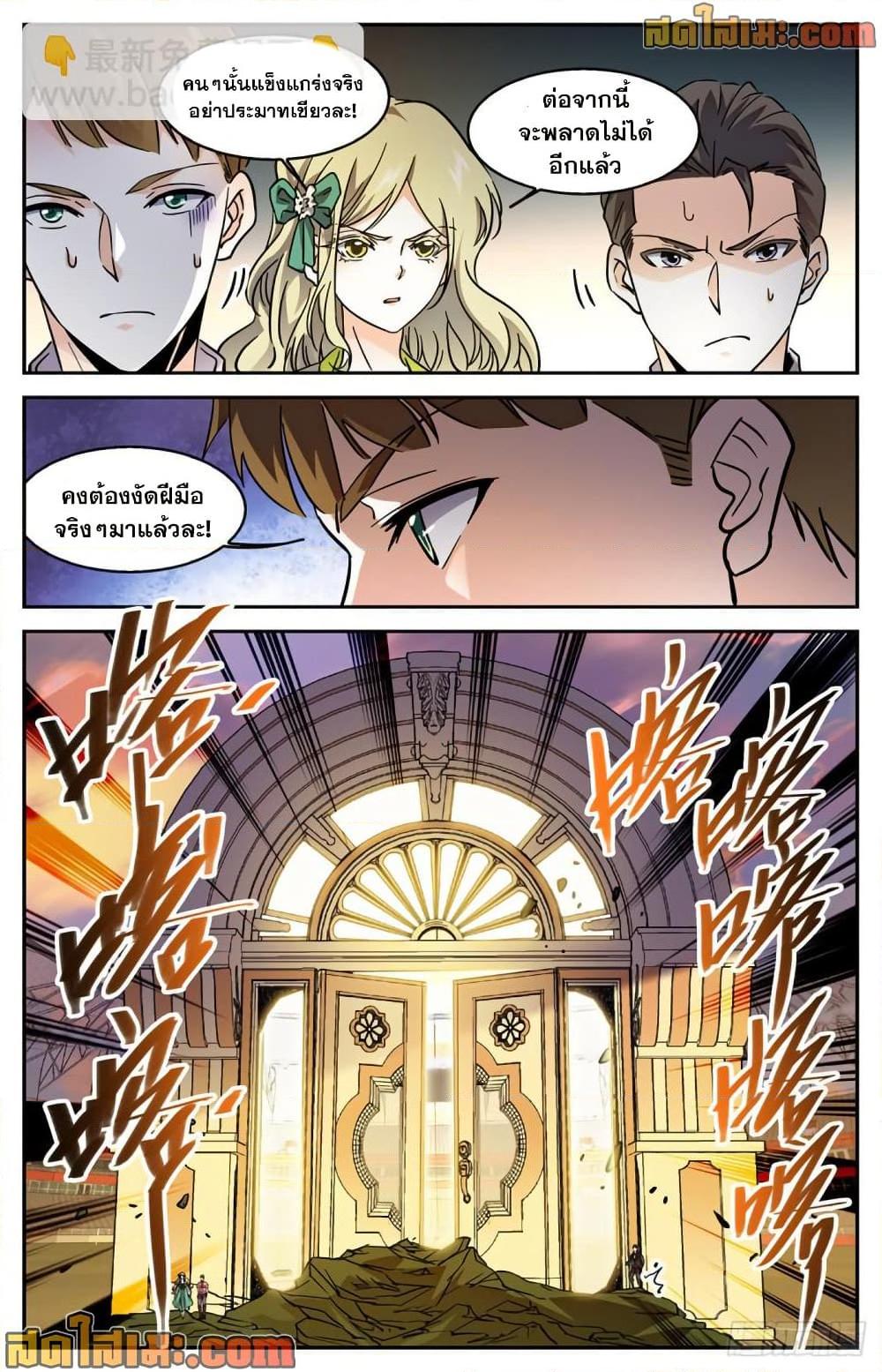 Manga-lc-com อ่านมังงะ อ่านการ์ตูน ออนไลน์ ฟรี Versatile Mage จอมเวทย์เต็มพิกัด ตอนที่ 1 2 3 4 5 6 7 8 9 10 11 12 13 14 ฟรี ไม่มีโฆษณา Manga-lc - อ่าน มังงะ อ่าน การ์ตูน ออนไลน์ อ่านมังงะ ฟรี