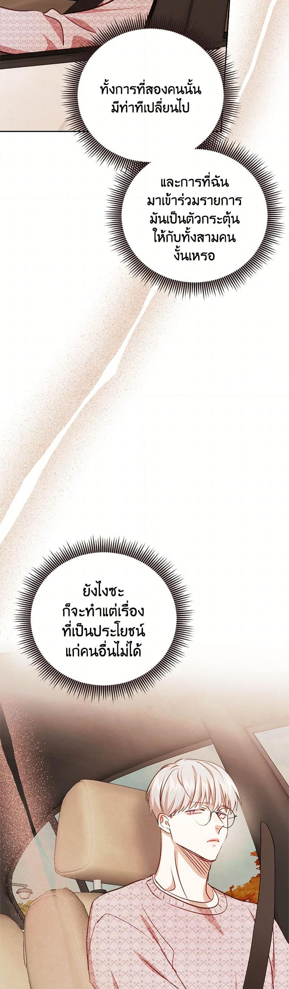 Manga-lc-com อ่านมังงะ อ่านการ์ตูน ออนไลน์ ฟรี Viewer’s Choice – The Dating Show ตอนที่ 1 2 3 4 5 6 7 8 9 10 11 12 13 14 ฟรี ไม่มีโฆษณา Manga-lc - อ่าน มังงะ อ่าน การ์ตูน ออนไลน์ อ่านมังงะ ฟรี