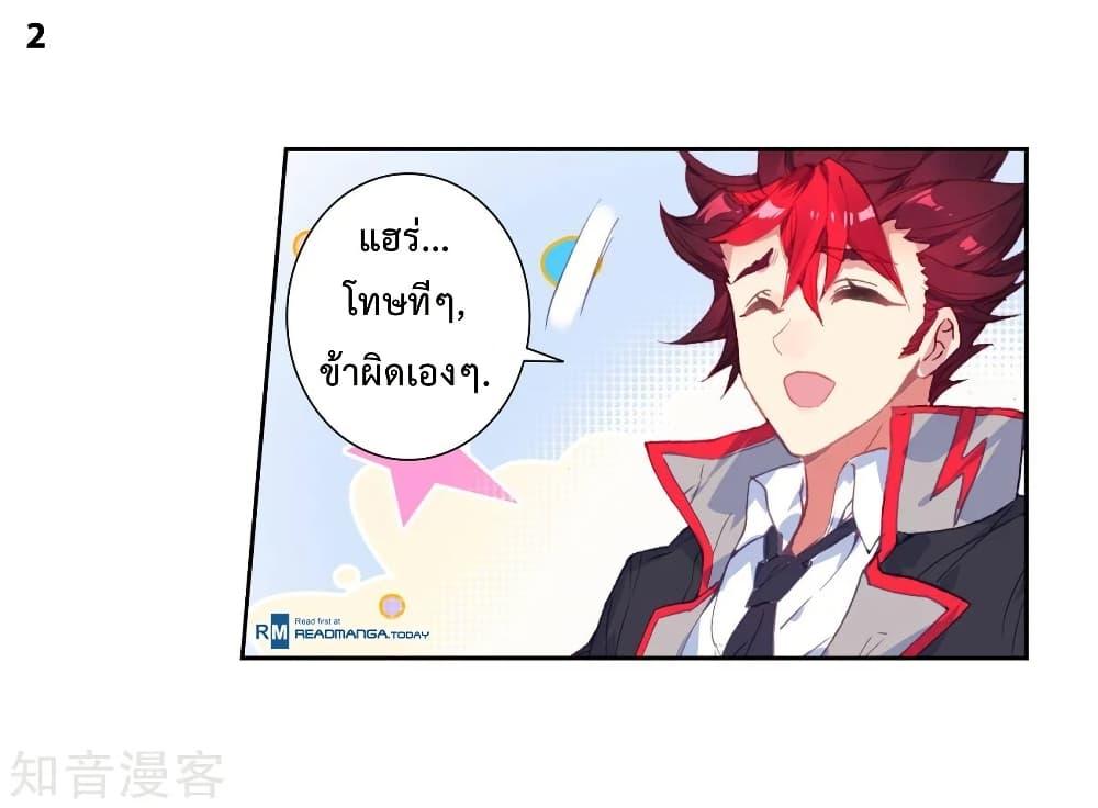 Manga-lc-com อ่านมังงะ อ่านการ์ตูน ออนไลน์ ฟรี Douluo Dalu II ตอนที่ 1 2 3 4 5 6 7 8 9 10 11 12 13 14 ฟรี ไม่มีโฆษณา Manga-lc - อ่าน มังงะ อ่าน การ์ตูน ออนไลน์ อ่านมังงะ ฟรี