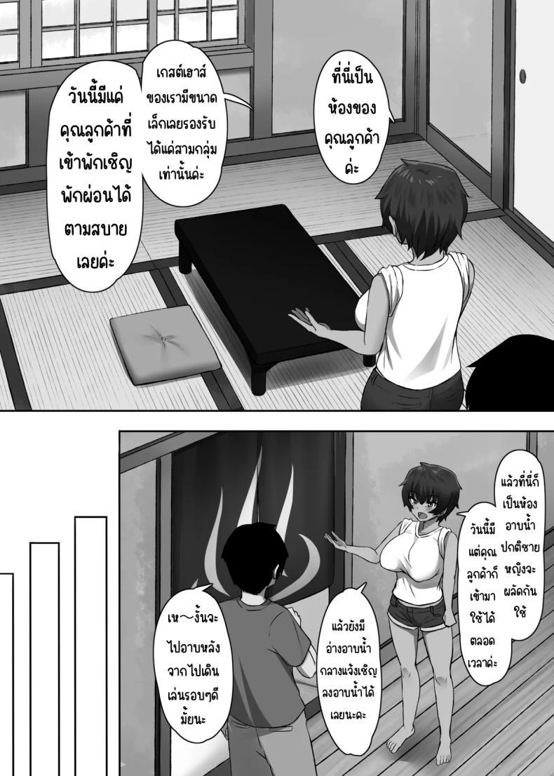 Doujin-Lc- อ่าน โดจิน มังฮวา เกาหลี ญี่ปุ่น จีน แปลไทย พี่น้องที่เกสท์เฮ้า (Molta) ตอนที่ 1 2 3 4 5 6 7 8 9 10 11 12 13 14 ฟรี ไม่มีโฆษณา อ่าน โดจิน Manhwa เกาหลี ญี่ปุ่น จีน เรามีครบ คัดมาให้เน้นๆ โดจิน 18+ รับประกันความฟินโดย  Doujin Lc