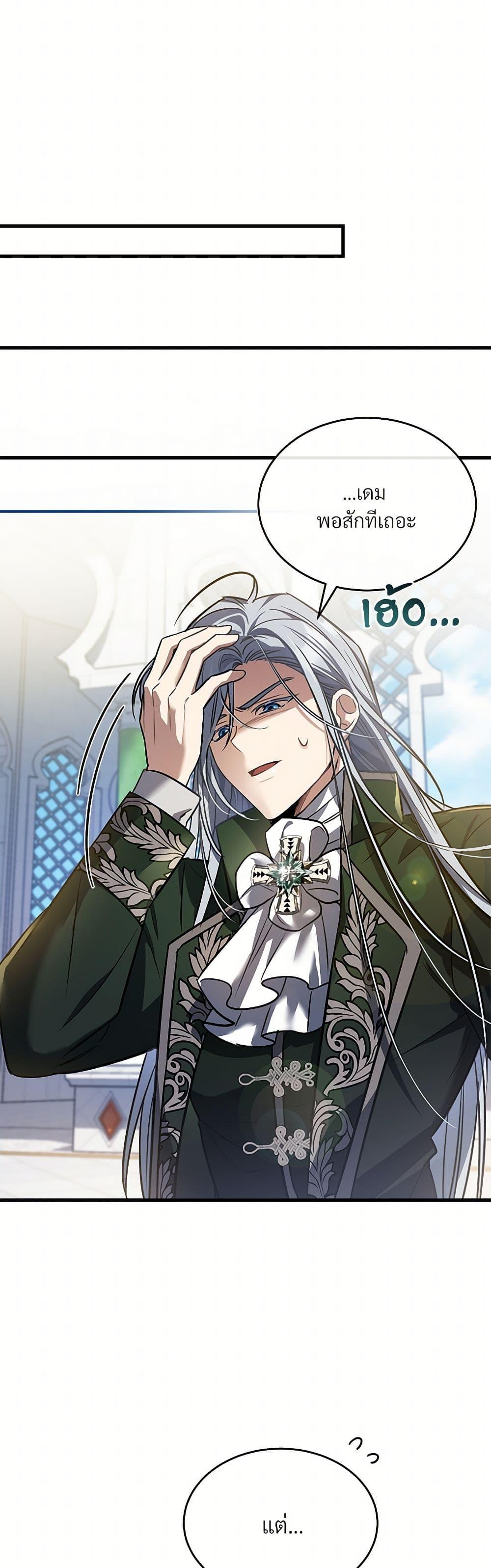 Manga-lc-com อ่านมังงะ อ่านการ์ตูน ออนไลน์ ฟรี The Night Without Shadows ตอนที่ 1 2 3 4 5 6 7 8 9 10 11 12 13 14 ฟรี ไม่มีโฆษณา Manga-lc - อ่าน มังงะ อ่าน การ์ตูน ออนไลน์ อ่านมังงะ ฟรี