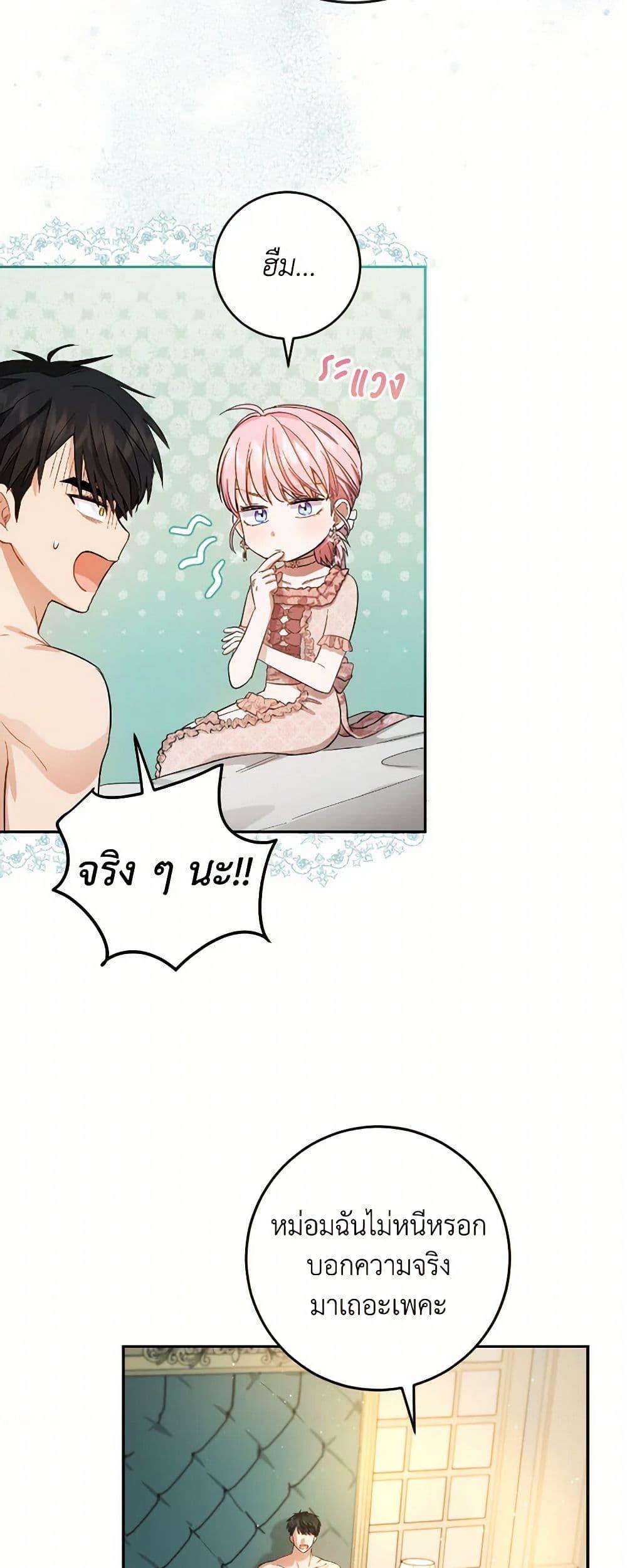 Manga-lc-com อ่านมังงะ อ่านการ์ตูน ออนไลน์ ฟรี The Heiress’s Double Life ตอนที่ 1 2 3 4 5 6 7 8 9 10 11 12 13 14 ฟรี ไม่มีโฆษณา Manga-lc - อ่าน มังงะ อ่าน การ์ตูน ออนไลน์ อ่านมังงะ ฟรี