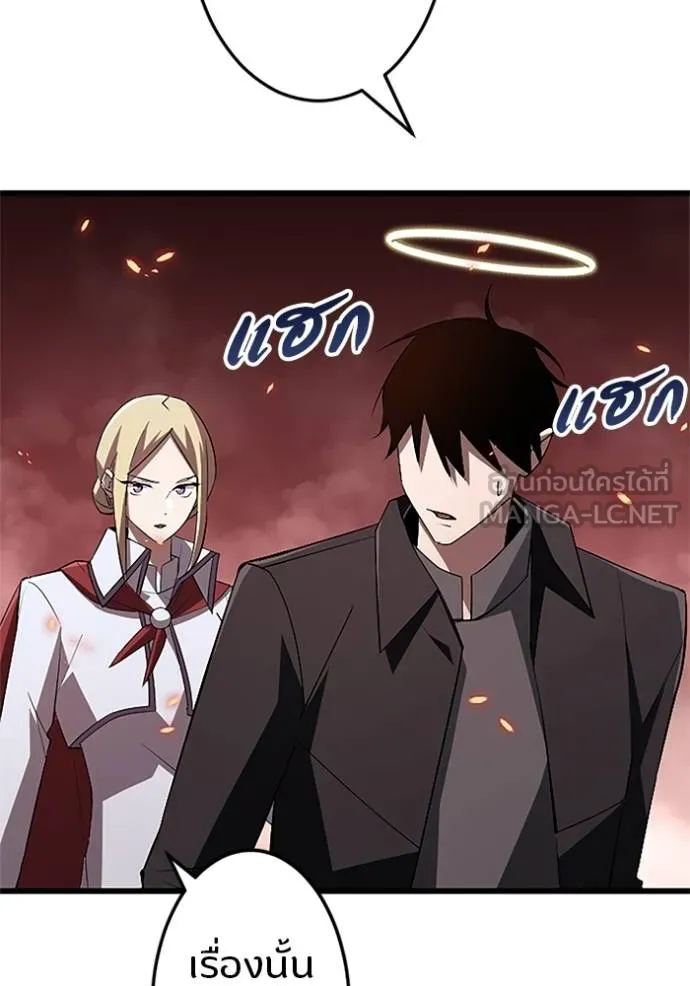 โคตรอาวุธลับ ตอนที่ 16 รูปที่ 32