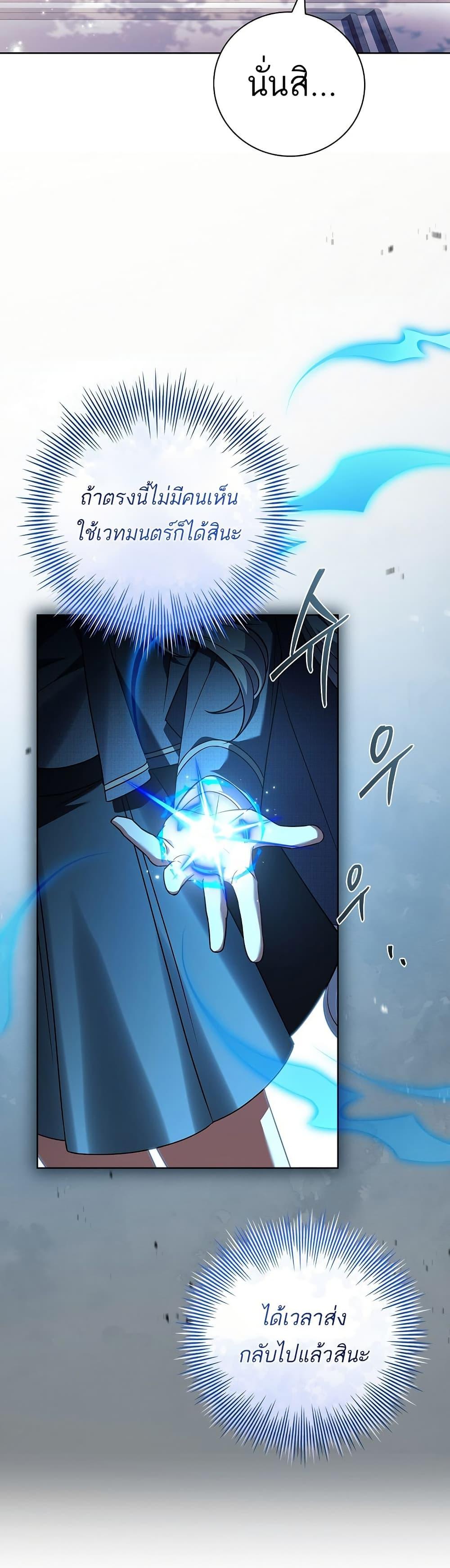 Manga-lc-com อ่านมังงะ อ่านการ์ตูน ออนไลน์ ฟรี The Father and the Daughter ตอนที่ 1 2 3 4 5 6 7 8 9 10 11 12 13 14 ฟรี ไม่มีโฆษณา Manga-lc - อ่าน มังงะ อ่าน การ์ตูน ออนไลน์ อ่านมังงะ ฟรี