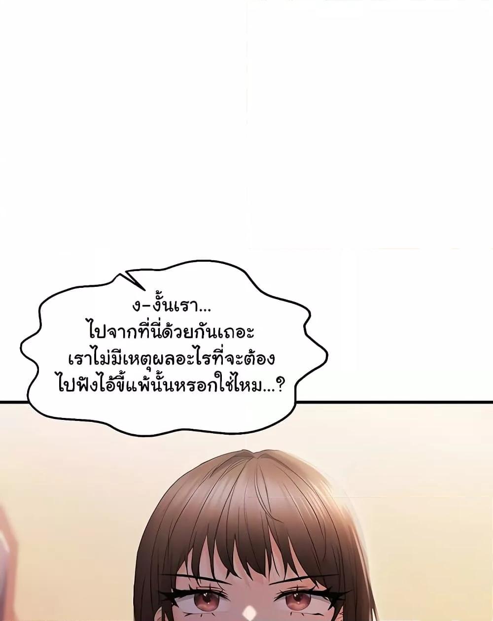 Doujin-Lc- อ่าน โดจิน มังฮวา เกาหลี ญี่ปุ่น จีน แปลไทย Disciplining the Top Delinquent Bitch Through a Random Chatting App ตอนที่ 1 2 3 4 5 6 7 8 9 10 11 12 13 14 ฟรี ไม่มีโฆษณา อ่าน โดจิน Manhwa เกาหลี ญี่ปุ่น จีน เรามีครบ คัดมาให้เน้นๆ โดจิน 18+ รับประกันความฟินโดย  Doujin Lc