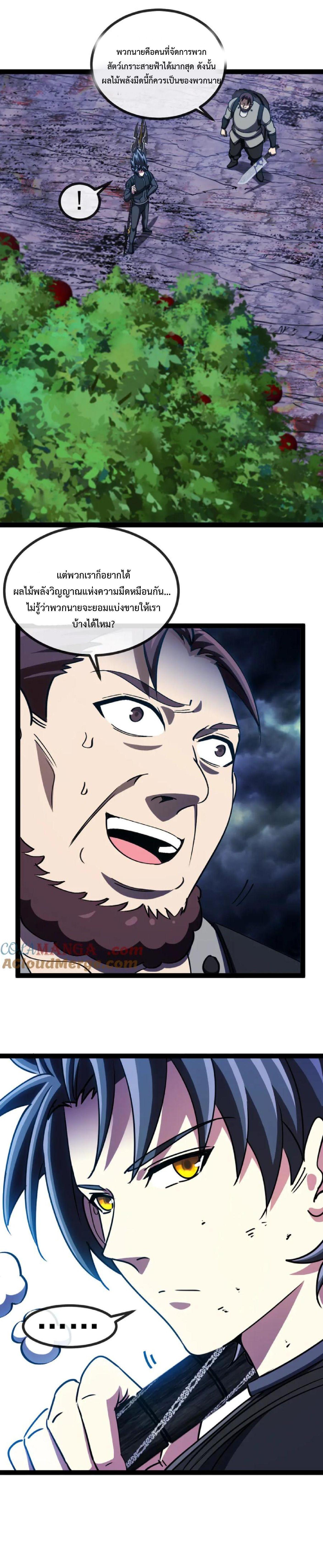 Manga-lc-com อ่านมังงะ อ่านการ์ตูน ออนไลน์ ฟรี My God Tier Leveling System ตอนที่ 1 2 3 4 5 6 7 8 9 10 11 12 13 14 ฟรี ไม่มีโฆษณา Manga-lc - อ่าน มังงะ อ่าน การ์ตูน ออนไลน์ อ่านมังงะ ฟรี