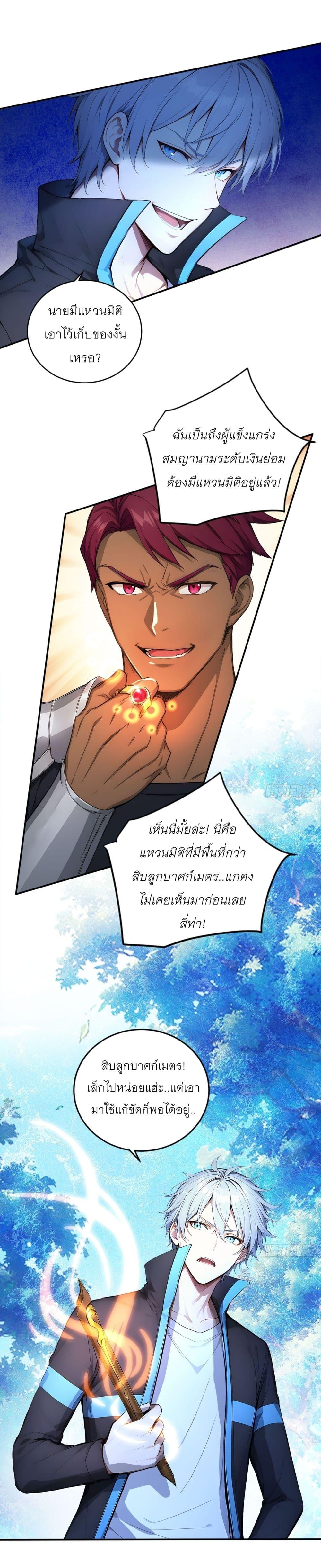 Manga-lc-com อ่านมังงะ อ่านการ์ตูน ออนไลน์ ฟรี Gods Of All People I Sacrificed Hundreds Of Millions Of Living Beings To Become A God ตอนที่ 1 2 3 4 5 6 7 8 9 10 11 12 13 14 ฟรี ไม่มีโฆษณา Manga-lc - อ่าน มังงะ อ่าน การ์ตูน ออนไลน์ อ่านมังงะ ฟรี