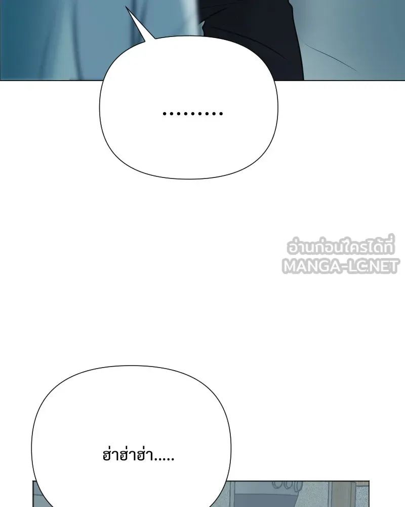 รักนี้ไม่ต้องมีเซนส์ ตอนที่ 41 รูปที่ 117
