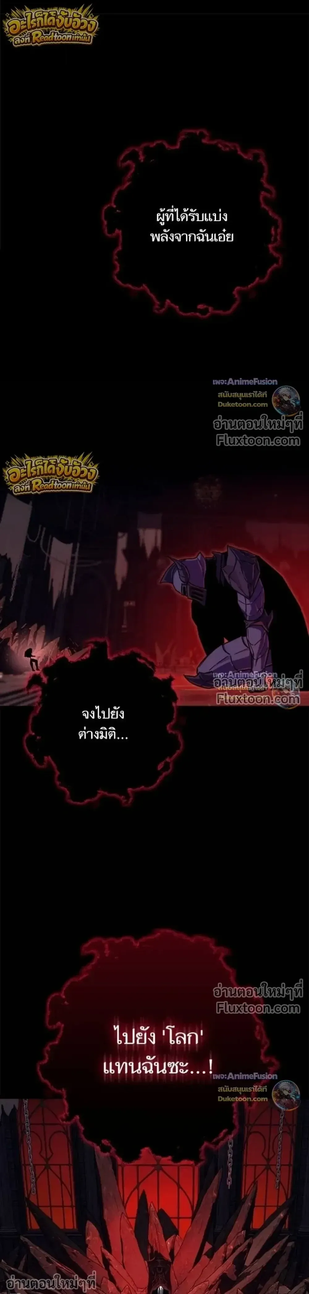 Starting With 13 Hidden Traits เก_ดใหม_ในเกมพร_อมค_ณสมบ_ต_ล_บ 13 ประการ ตอนที่ ตอนที่ 31 รูปที่ 34