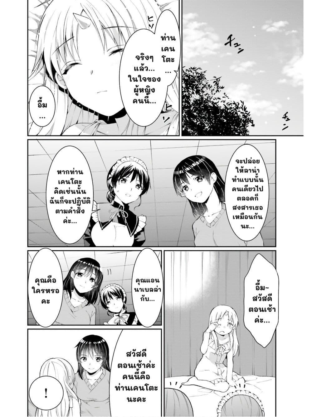 Manga-lc-com อ่านมังงะ อ่านการ์ตูน ออนไลน์ ฟรี Neta Chara Kari Play no Tsumori ga Isekai Shoukan ตอนที่ 1 2 3 4 5 6 7 8 9 10 11 12 13 14 ฟรี ไม่มีโฆษณา Manga-lc - อ่าน มังงะ อ่าน การ์ตูน ออนไลน์ อ่านมังงะ ฟรี