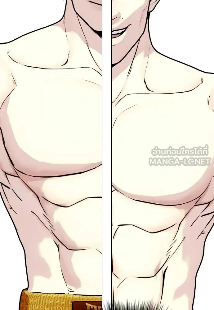 หมาหัวเน่า ตอนที่ 156 รูปที่ 18