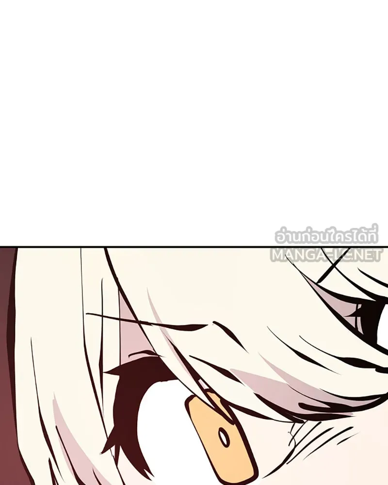 Player ตอนที่ 79 รูปที่ 63