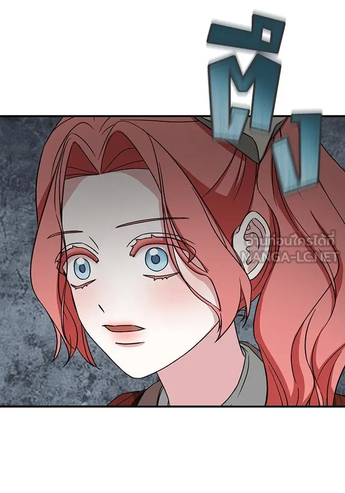 ครอบครัวพรรค์นั้น ฉันไม่มีวันกลับไป ตอนที่ 37 รูปที่ 111