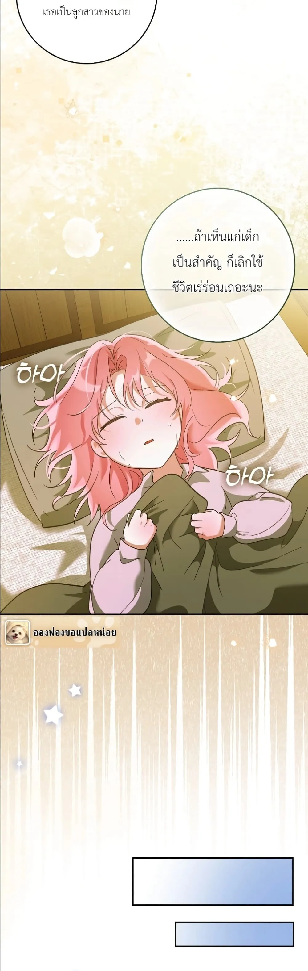 Manga-lc-com อ่านมังงะ อ่านการ์ตูน ออนไลน์ ฟรี I Will Save My Dad ตอนที่ 1 2 3 4 5 6 7 8 9 10 11 12 13 14 ฟรี ไม่มีโฆษณา Manga-lc - อ่าน มังงะ อ่าน การ์ตูน ออนไลน์ อ่านมังงะ ฟรี
