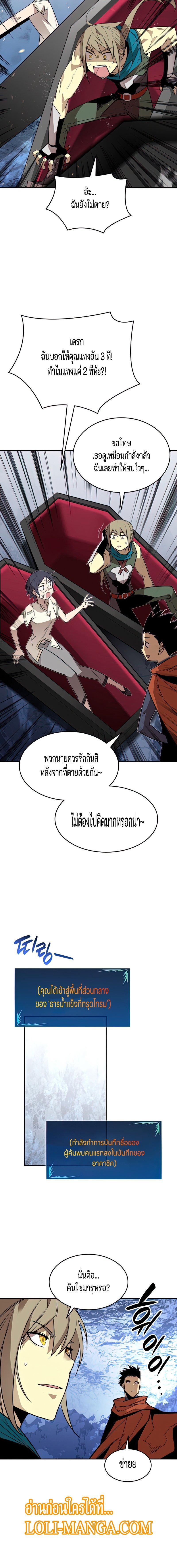 Manga-lc-com อ่านมังงะ อ่านการ์ตูน ออนไลน์ ฟรี Worn and Torn Newbie ตอนที่ 1 2 3 4 5 6 7 8 9 10 11 12 13 14 ฟรี ไม่มีโฆษณา Manga-lc - อ่าน มังงะ อ่าน การ์ตูน ออนไลน์ อ่านมังงะ ฟรี