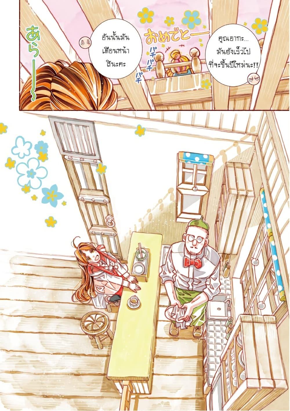 Manga-lc-com อ่านมังงะ อ่านการ์ตูน ออนไลน์ ฟรี Colori Colore Creare ตอนที่ 1 2 3 4 5 6 7 8 9 10 11 12 13 14 ฟรี ไม่มีโฆษณา Manga-lc - อ่าน มังงะ อ่าน การ์ตูน ออนไลน์ อ่านมังงะ ฟรี