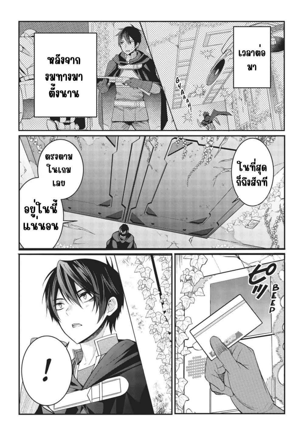 Manga-lc-com อ่านมังงะ อ่านการ์ตูน ออนไลน์ ฟรี Otome Game Sekai wa Mob ni Kibishii Sekai Desu ตอนที่ 1 2 3 4 5 6 7 8 9 10 11 12 13 14 ฟรี ไม่มีโฆษณา Manga-lc - อ่าน มังงะ อ่าน การ์ตูน ออนไลน์ อ่านมังงะ ฟรี