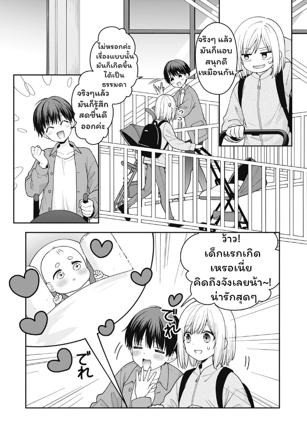 Manga-lc-com อ่านมังงะ อ่านการ์ตูน ออนไลน์ ฟรี Gokumama ~The Story of a Yakuza Who Became a Mom~ ตอนที่ 1 2 3 4 5 6 7 8 9 10 11 12 13 14 ฟรี ไม่มีโฆษณา Manga-lc - อ่าน มังงะ อ่าน การ์ตูน ออนไลน์ อ่านมังงะ ฟรี