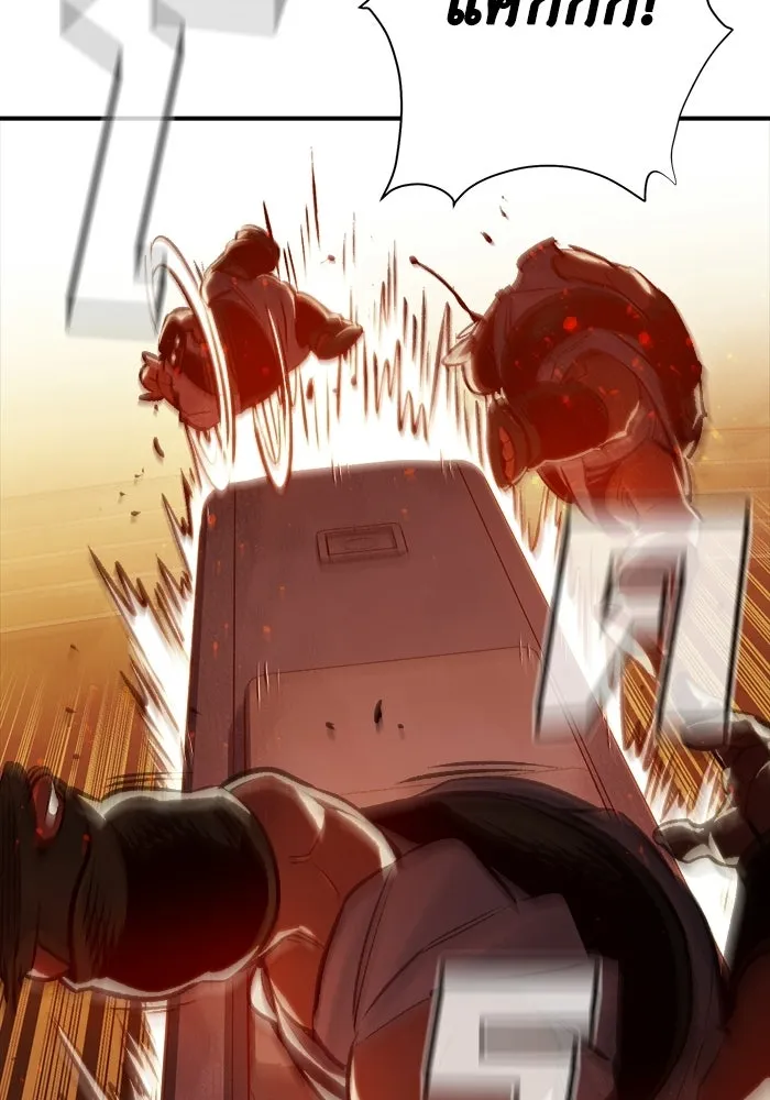 The Lone Necromancer ตอนที่ 10 รูปที่ 46