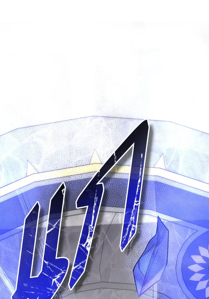 บุตรีดยุกขอไม่แต่งงานbrกับหนุ่มในฝัน ตอนที่ 99 รูปที่ 110