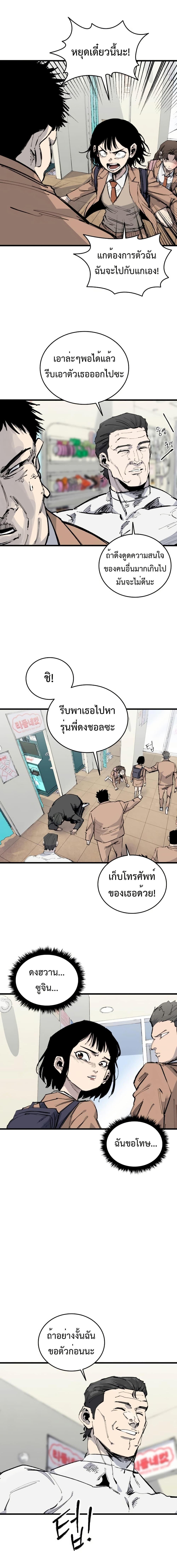 Manga-lc-com อ่านมังงะ อ่านการ์ตูน ออนไลน์ ฟรี High Class ตอนที่ 1 2 3 4 5 6 7 8 9 10 11 12 13 14 ฟรี ไม่มีโฆษณา Manga-lc - อ่าน มังงะ อ่าน การ์ตูน ออนไลน์ อ่านมังงะ ฟรี