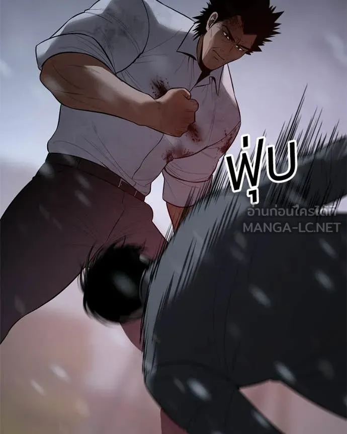 Baek XX ตอนที่ 149 รูปที่ 149