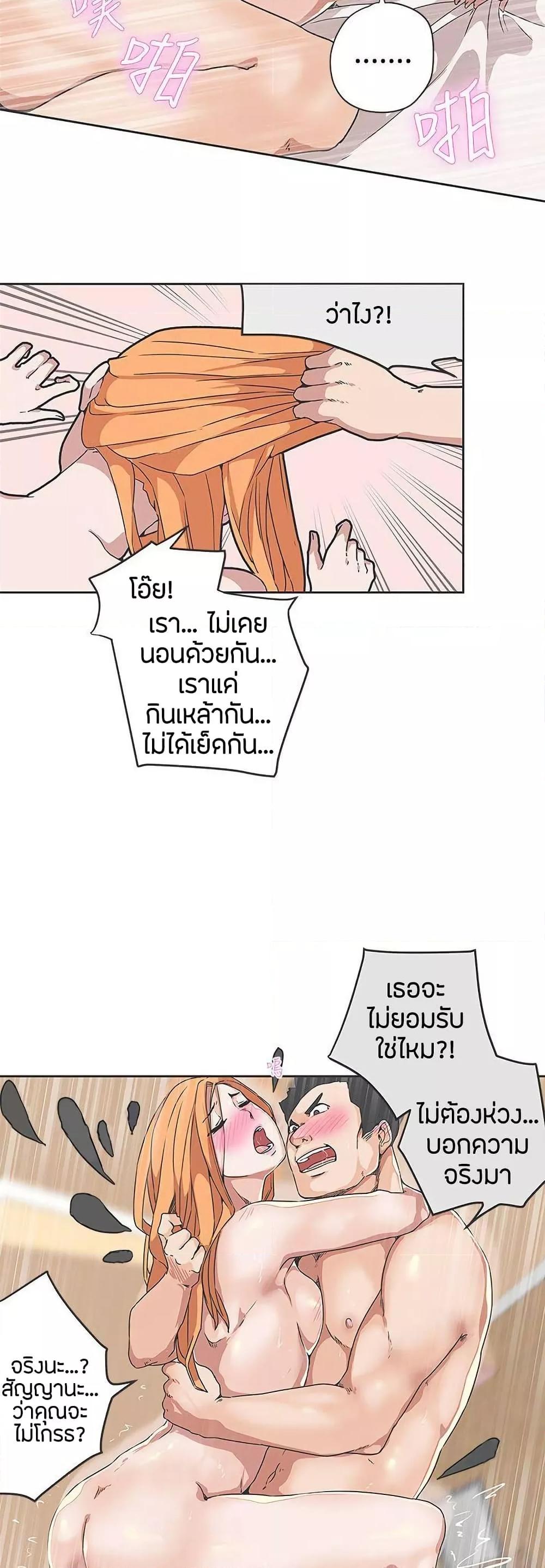 Doujin-Lc- อ่าน โดจิน มังฮวา เกาหลี ญี่ปุ่น จีน แปลไทย Love Navigation ตอนที่ 1 2 3 4 5 6 7 8 9 10 11 12 13 14 ฟรี ไม่มีโฆษณา อ่าน โดจิน Manhwa เกาหลี ญี่ปุ่น จีน เรามีครบ คัดมาให้เน้นๆ โดจิน 18+ รับประกันความฟินโดย  Doujin Lc