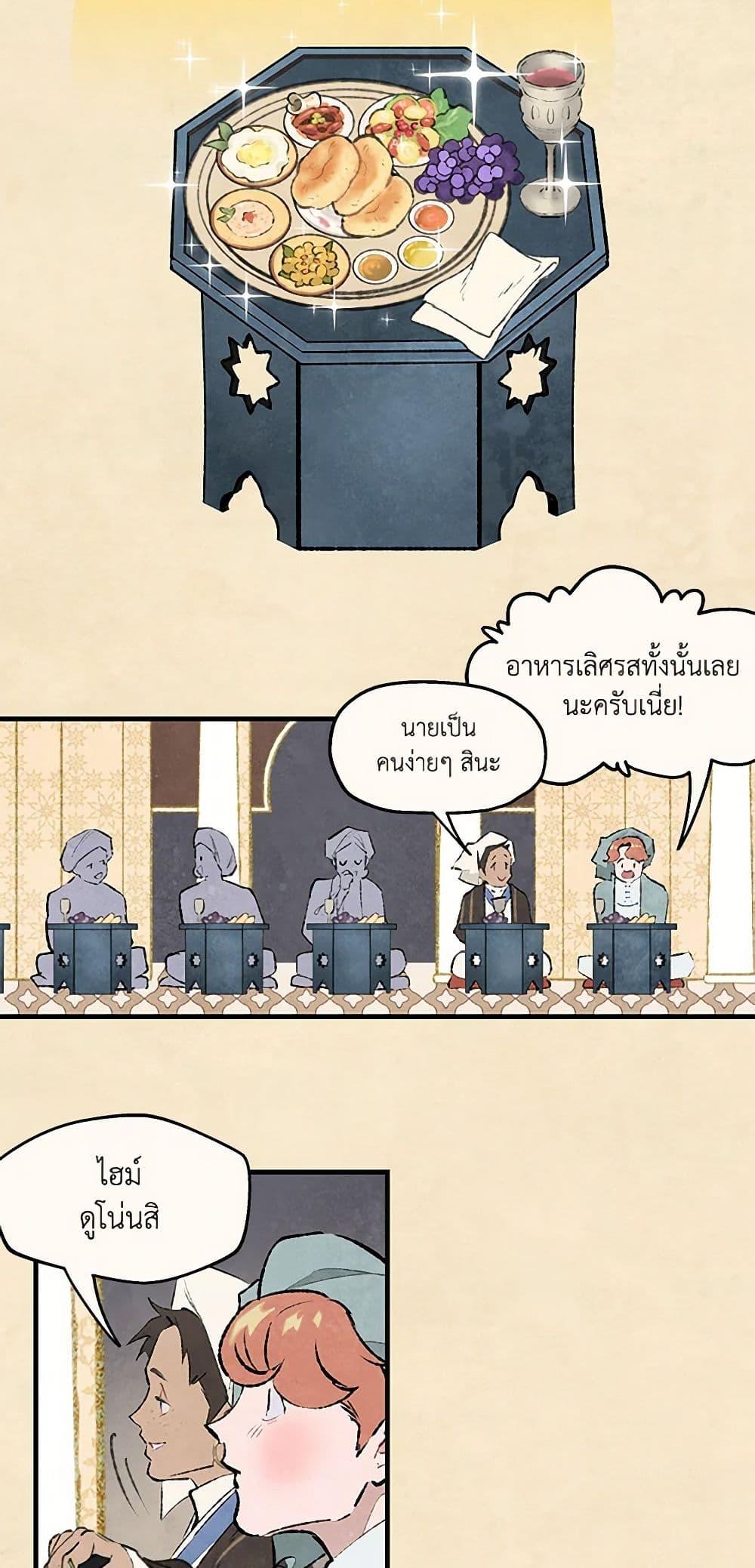 Manga-lc-com อ่านมังงะ อ่านการ์ตูน ออนไลน์ ฟรี Wait Where the Shooting Star Falls ตอนที่ 1 2 3 4 5 6 7 8 9 10 11 12 13 14 ฟรี ไม่มีโฆษณา Manga-lc - อ่าน มังงะ อ่าน การ์ตูน ออนไลน์ อ่านมังงะ ฟรี