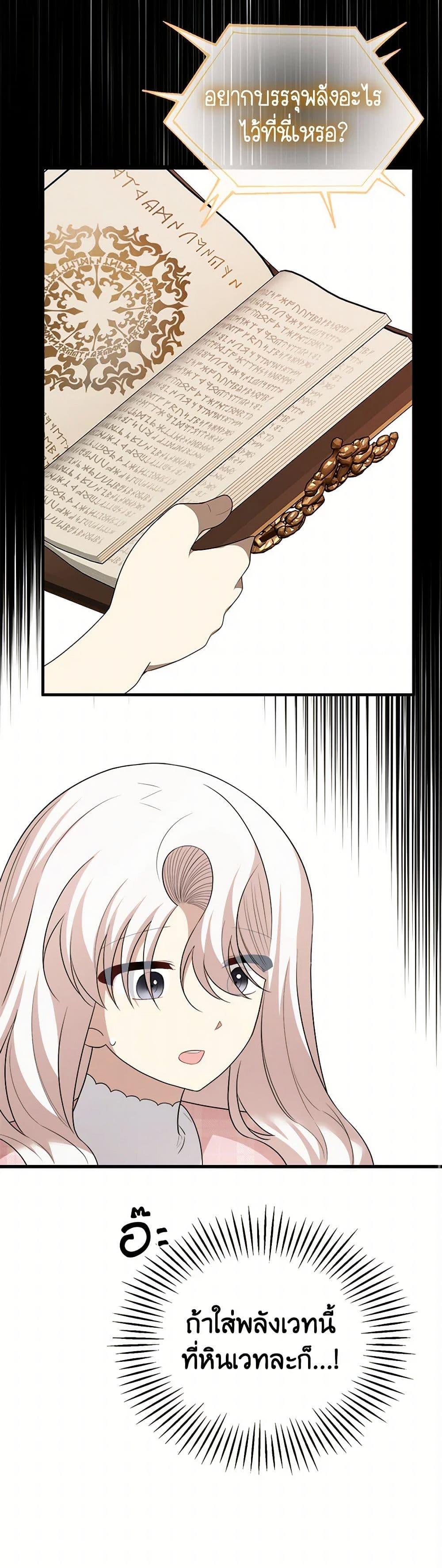 Manga-lc-com อ่านมังงะ อ่านการ์ตูน ออนไลน์ ฟรี Four Dangerous Brothers to My Rescue ตอนที่ 1 2 3 4 5 6 7 8 9 10 11 12 13 14 ฟรี ไม่มีโฆษณา Manga-lc - อ่าน มังงะ อ่าน การ์ตูน ออนไลน์ อ่านมังงะ ฟรี