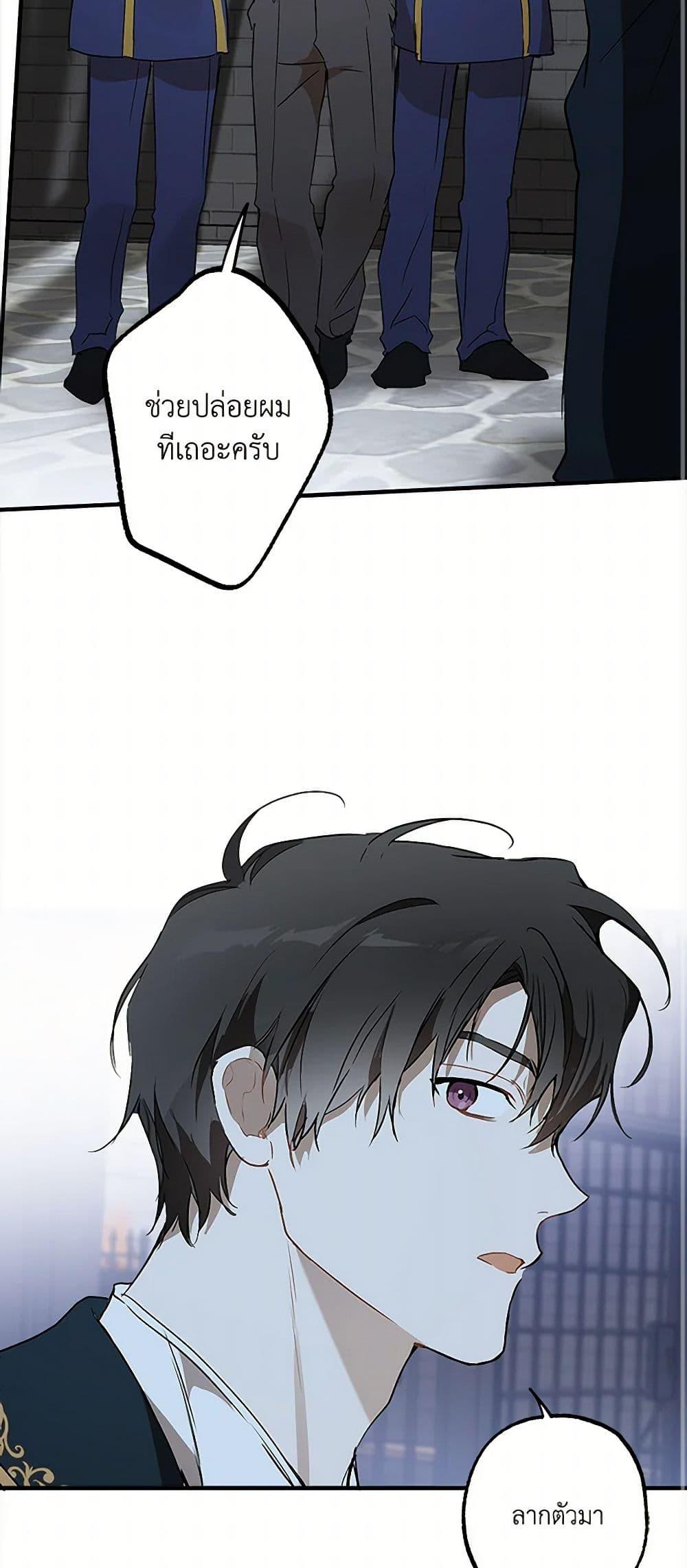 Manga-lc-com อ่านมังงะ อ่านการ์ตูน ออนไลน์ ฟรี It Was All a Mistake ตอนที่ 1 2 3 4 5 6 7 8 9 10 11 12 13 14 ฟรี ไม่มีโฆษณา Manga-lc - อ่าน มังงะ อ่าน การ์ตูน ออนไลน์ อ่านมังงะ ฟรี