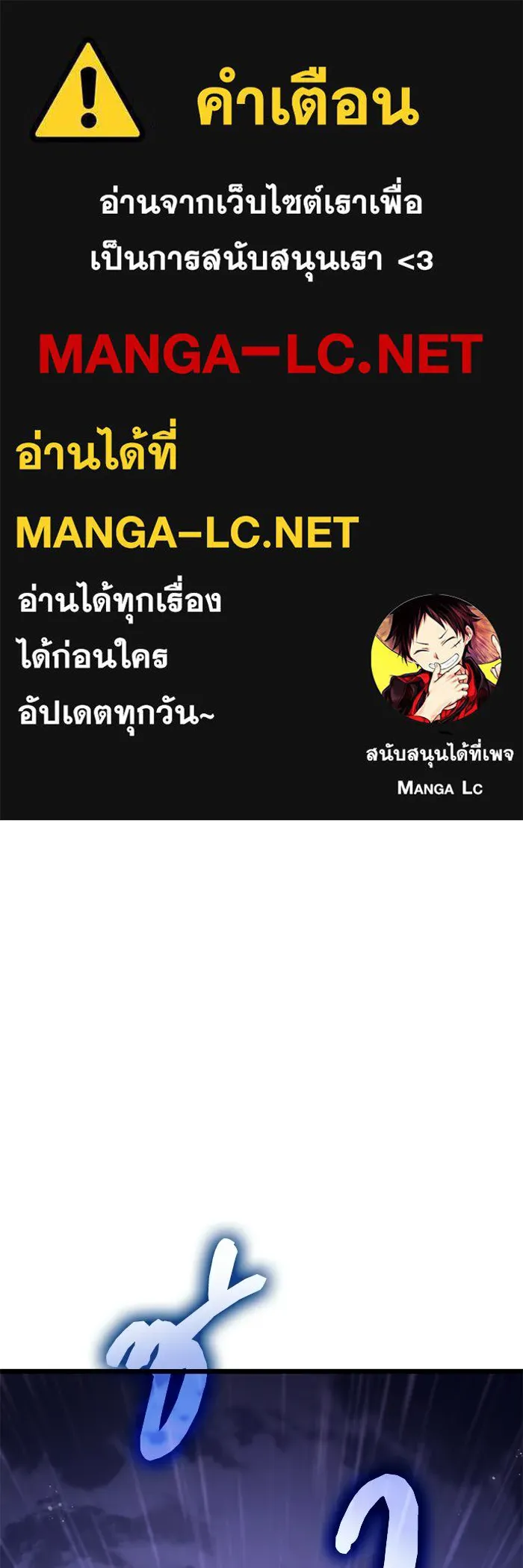 หลังวันสิ้นโลก ตอนที่ 215 รูปที่ 1