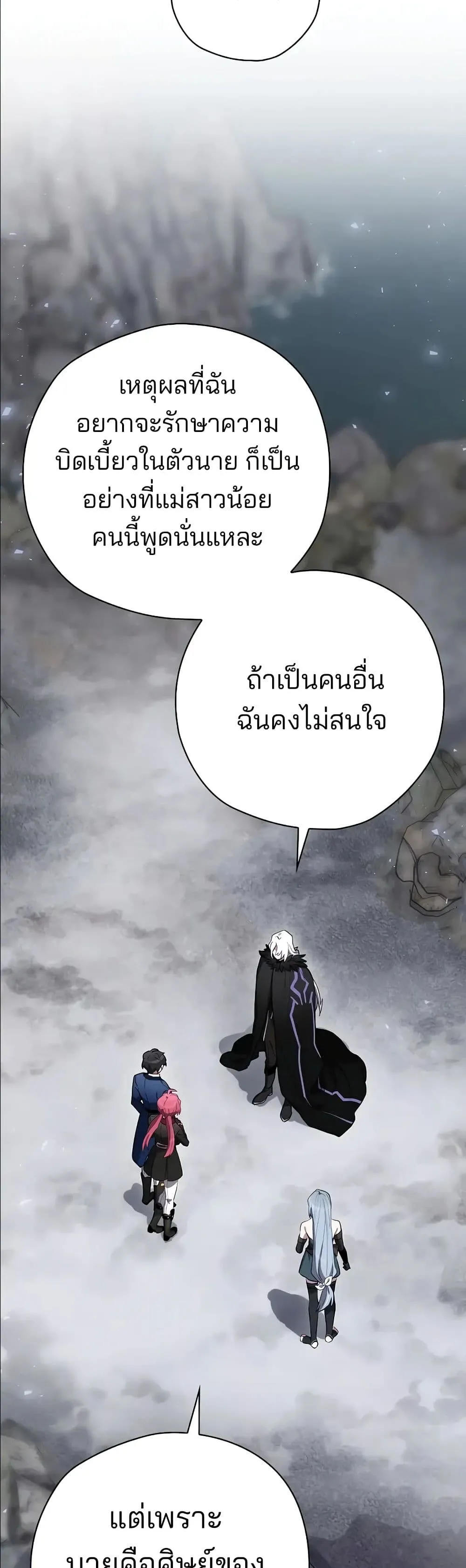 Manga-lc-com อ่านมังงะ อ่านการ์ตูน ออนไลน์ ฟรี Ending Maker ตอนที่ 1 2 3 4 5 6 7 8 9 10 11 12 13 14 ฟรี ไม่มีโฆษณา Manga-lc - อ่าน มังงะ อ่าน การ์ตูน ออนไลน์ อ่านมังงะ ฟรี
