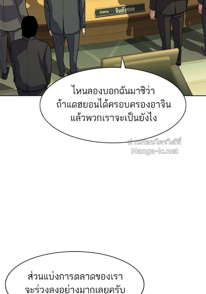 Doujin-Lc- อ่าน โดจิน มังฮวา เกาหลี ญี่ปุ่น จีน แปลไทย Reborn Rich ตอนที่ 1 2 3 4 5 6 7 8 9 10 11 12 13 14 ฟรี ไม่มีโฆษณา อ่าน โดจิน Manhwa เกาหลี ญี่ปุ่น จีน เรามีครบ คัดมาให้เน้นๆ โดจิน 18+ รับประกันความฟินโดย Doujin Lc