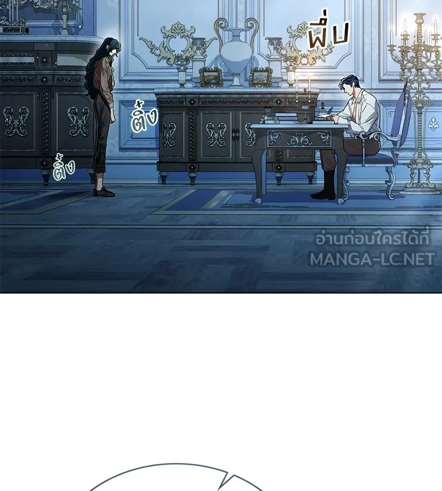 เล่ห์รักชนชั้นสูง ตอนที่ 2 รูปที่ 87