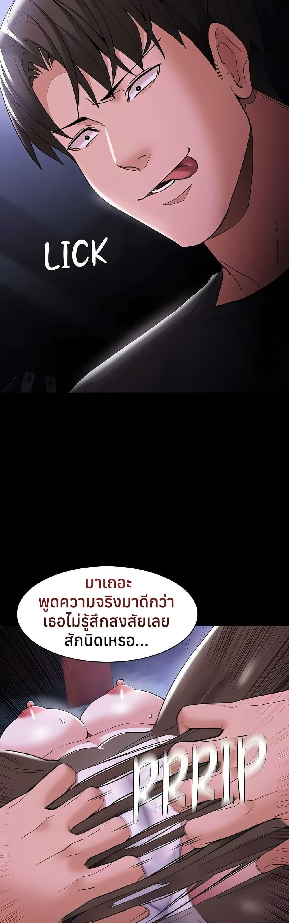 Doujin-Lc- อ่าน โดจิน มังฮวา เกาหลี ญี่ปุ่น จีน แปลไทย Pervert Diary ตอนที่ 1 2 3 4 5 6 7 8 9 10 11 12 13 14 ฟรี ไม่มีโฆษณา อ่าน โดจิน Manhwa เกาหลี ญี่ปุ่น จีน เรามีครบ คัดมาให้เน้นๆ โดจิน 18+ รับประกันความฟินโดย  Doujin Lc