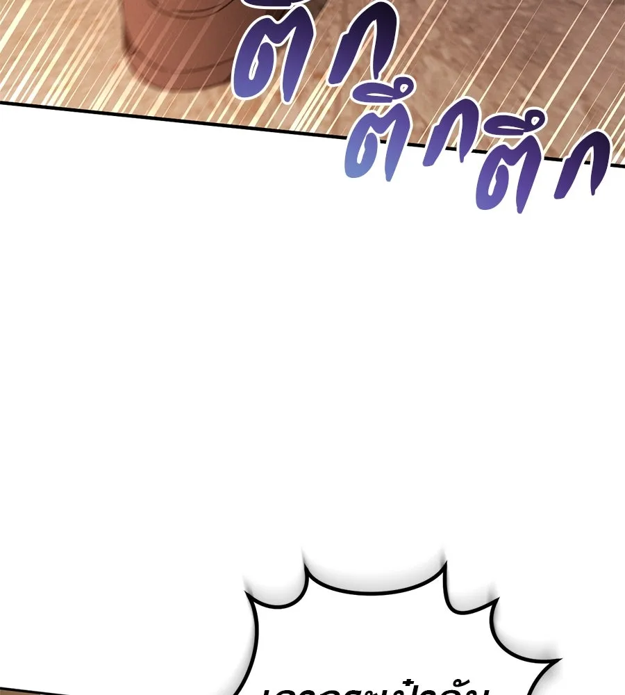 เรือนจำรัก ตอนที่ 56 รูปที่ 134