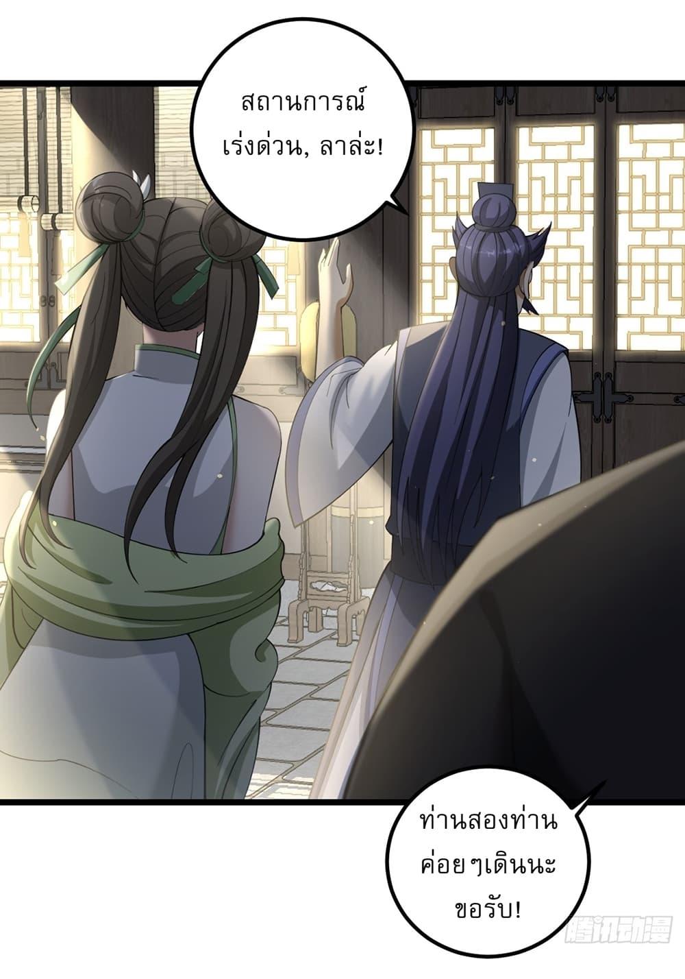 Manga-lc-com อ่านมังงะ อ่านการ์ตูน ออนไลน์ ฟรี Invincible After a Hundred Years of Seclusion ตอนที่ 1 2 3 4 5 6 7 8 9 10 11 12 13 14 ฟรี ไม่มีโฆษณา Manga-lc - อ่าน มังงะ อ่าน การ์ตูน ออนไลน์ อ่านมังงะ ฟรี