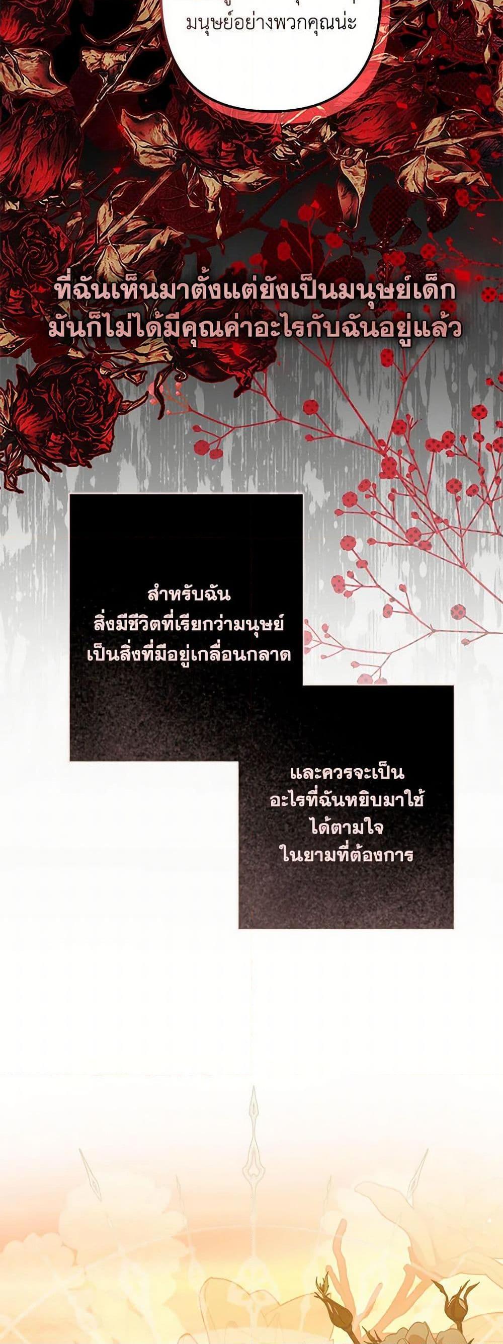 Manga-lc-com อ่านมังงะ อ่านการ์ตูน ออนไลน์ ฟรี How to Survive as a Maid in a Horror Game ตอนที่ 1 2 3 4 5 6 7 8 9 10 11 12 13 14 ฟรี ไม่มีโฆษณา Manga-lc - อ่าน มังงะ อ่าน การ์ตูน ออนไลน์ อ่านมังงะ ฟรี