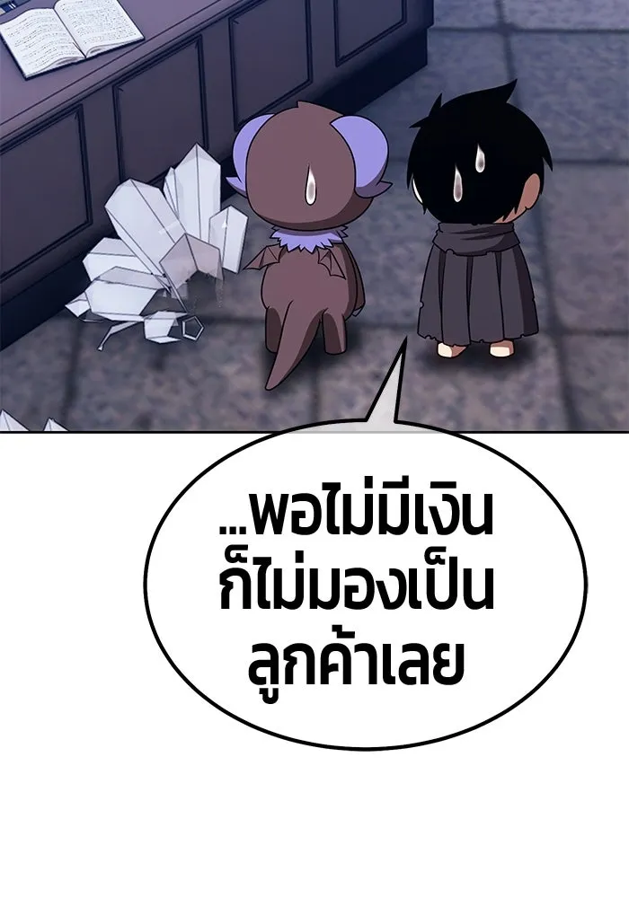 +99 ท่อนไม้พร้อมบวก ตอนที่ 64 คนลวง (2) รูปที่ 388