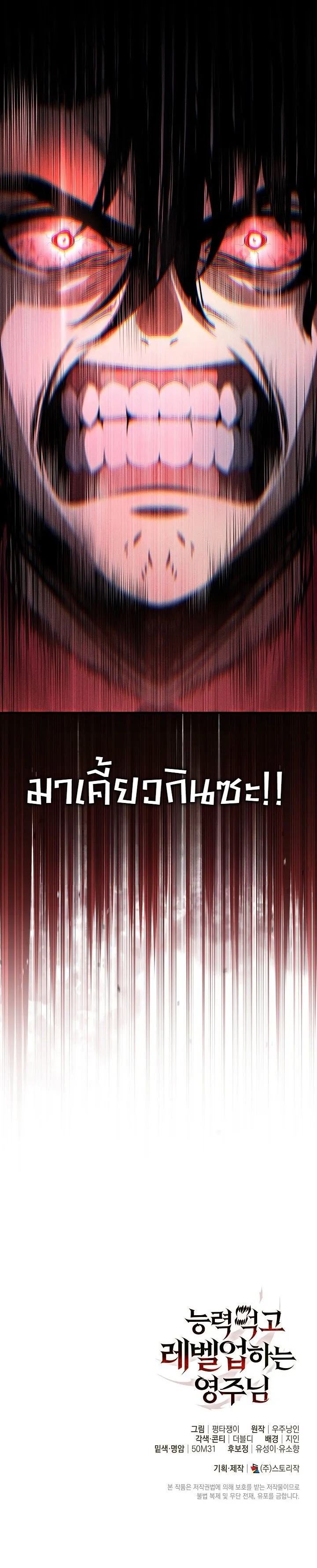 Manga-lc-com อ่านมังงะ อ่านการ์ตูน ออนไลน์ ฟรี The Lord Who Levels up by Devouring ท่านลอร์ดผู้อัปเลเวลจากก ตอนที่ 1 2 3 4 5 6 7 8 9 10 11 12 13 14 ฟรี ไม่มีโฆษณา Manga-lc - อ่าน มังงะ อ่าน การ์ตูน ออนไลน์ อ่านมังงะ ฟรี