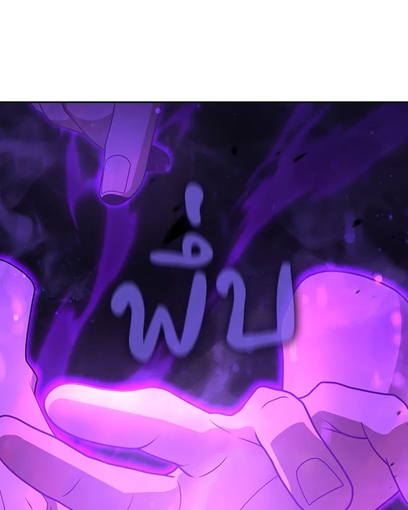 Clever Cleaning Life Of The Returned Genius Hunter ส_ดยอดฮ_นเตอร_สายคล_น ตอนที่ ตอนที่ 83 รูปที่ 100