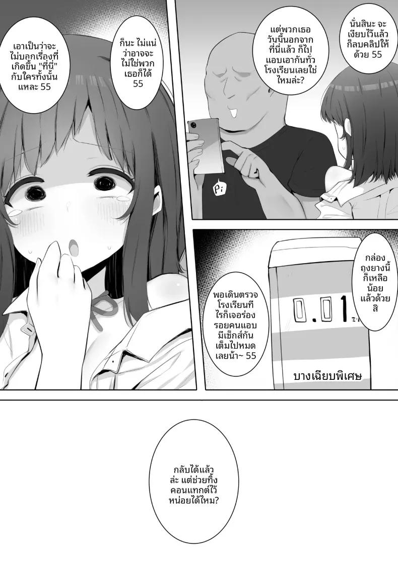 Doujin-Lc- อ่าน โดจิน มังฮวา เกาหลี ญี่ปุ่น จีน แปลไทย แฟนสาวทรงอึ๋มแสนบริสุทธิ์จากชมรมเชียร์ ถูกภารโรงหนุ่มใช้เสน่ห์ครอบงำจนเปลี่ยนไป (Aloha Soft) ตอนที่ 1 2 3 4 5 6 7 8 9 10 11 12 13 14 ฟรี ไม่มีโฆษณา อ่าน โดจิน Manhwa เกาหลี ญี่ปุ่น จีน เรามีครบ คัดมาให้เน้นๆ โดจิน 18+ รับประกันความฟินโดย  Doujin Lc