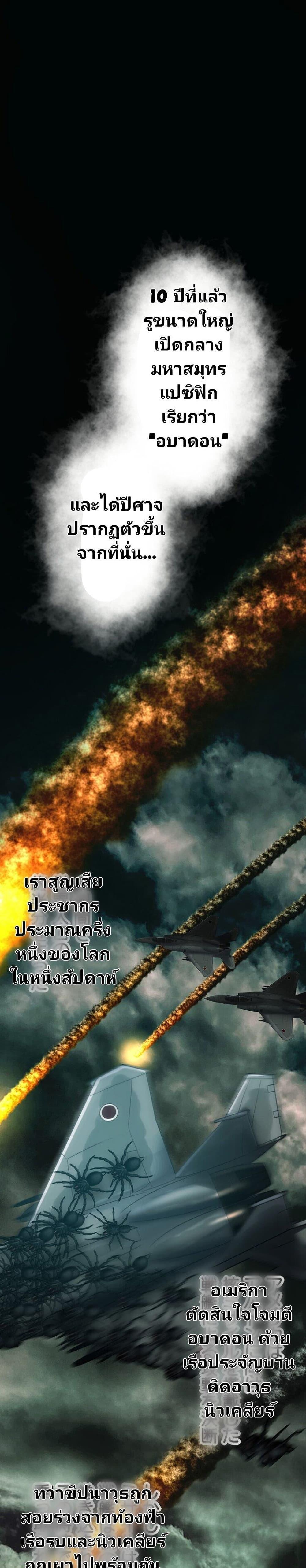 Manga-lc-com อ่านมังงะ อ่านการ์ตูน ออนไลน์ ฟรี King From Hell ตอนที่ 1 2 3 4 5 6 7 8 9 10 11 12 13 14 ฟรี ไม่มีโฆษณา Manga-lc - อ่าน มังงะ อ่าน การ์ตูน ออนไลน์ อ่านมังงะ ฟรี