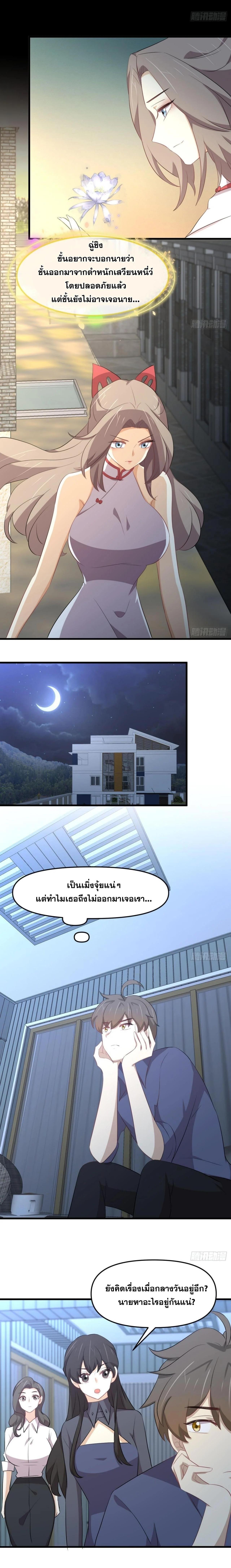 Manga-lc-com อ่านมังงะ อ่านการ์ตูน ออนไลน์ ฟรี Immortal Swordsman in the Reverse World ตอนที่ 1 2 3 4 5 6 7 8 9 10 11 12 13 14 ฟรี ไม่มีโฆษณา Manga-lc - อ่าน มังงะ อ่าน การ์ตูน ออนไลน์ อ่านมังงะ ฟรี