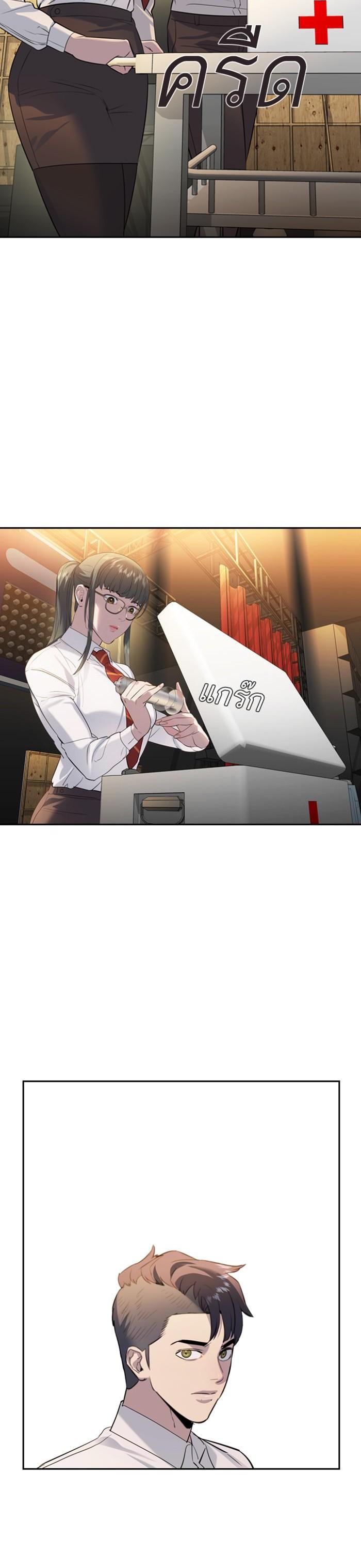 Manga-lc-com อ่านมังงะ อ่านการ์ตูน ออนไลน์ ฟรี The World Is Money and Power กลโกงโลกพนัน ตอนที่ 1 2 3 4 5 6 7 8 9 10 11 12 13 14 ฟรี ไม่มีโฆษณา Manga-lc - อ่าน มังงะ อ่าน การ์ตูน ออนไลน์ อ่านมังงะ ฟรี