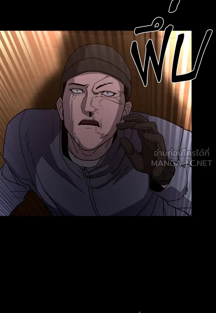 มือพิพากษา ตอนที่ 1 รูปที่ 162