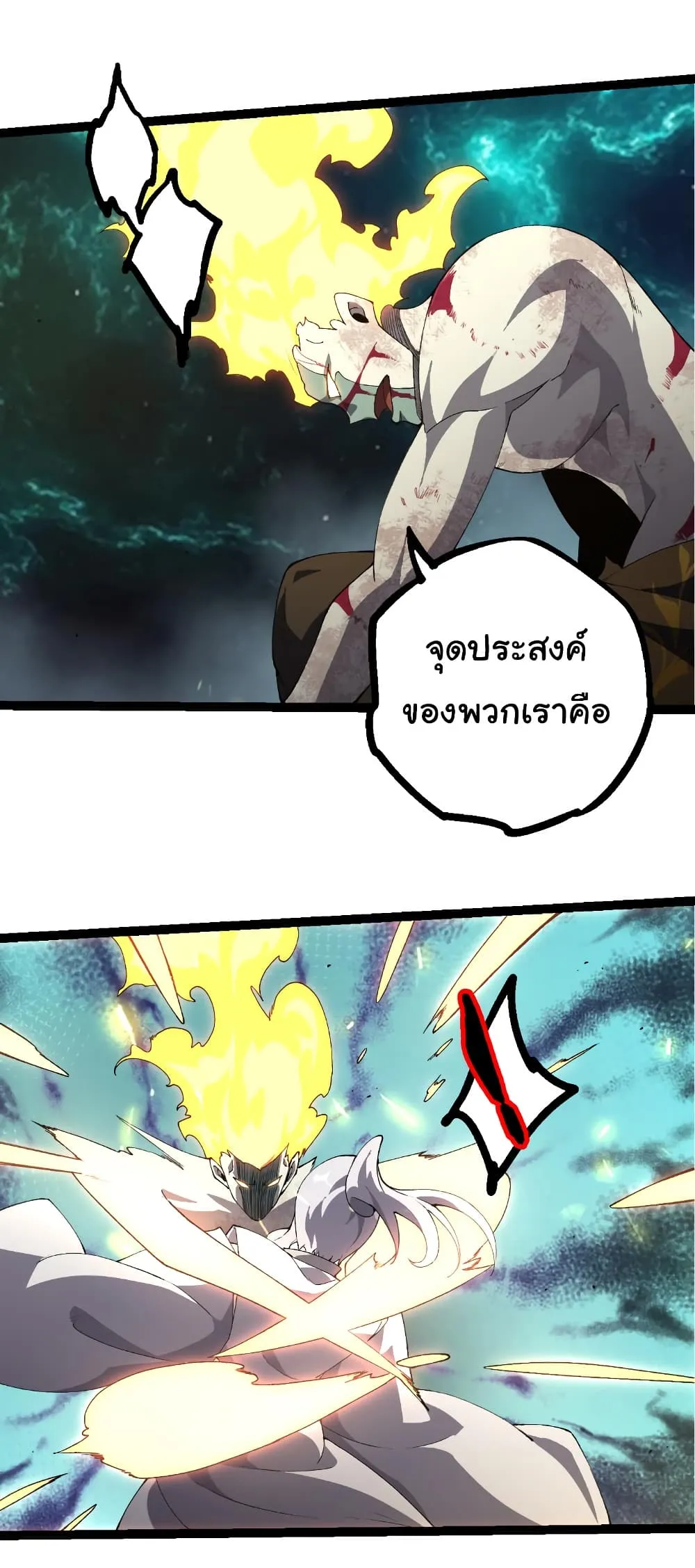Manga-lc-com อ่านมังงะ อ่านการ์ตูน ออนไลน์ ฟรี Evolution from the Big Tree ตอนที่ 1 2 3 4 5 6 7 8 9 10 11 12 13 14 ฟรี ไม่มีโฆษณา Manga-lc - อ่าน มังงะ อ่าน การ์ตูน ออนไลน์ อ่านมังงะ ฟรี