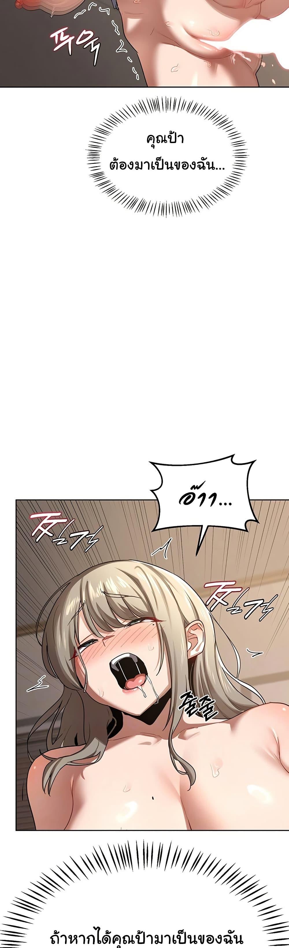 Doujin-Lc- อ่าน โดจิน มังฮวา เกาหลี ญี่ปุ่น จีน แปลไทย MILF Exchange Plan ตอนที่ 1 2 3 4 5 6 7 8 9 10 11 12 13 14 ฟรี ไม่มีโฆษณา อ่าน โดจิน Manhwa เกาหลี ญี่ปุ่น จีน เรามีครบ คัดมาให้เน้นๆ โดจิน 18+ รับประกันความฟินโดย  Doujin Lc